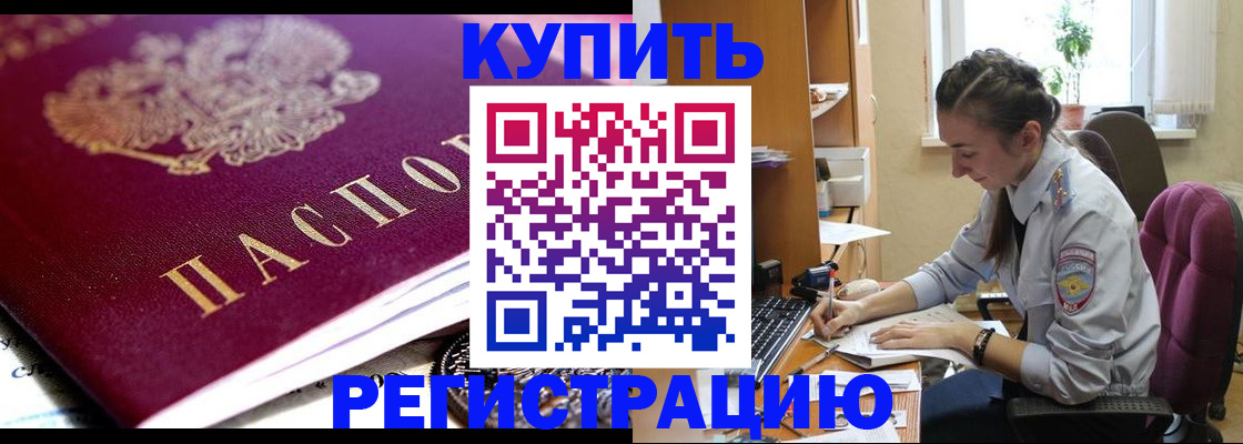 регистрация для школы в Луховицах